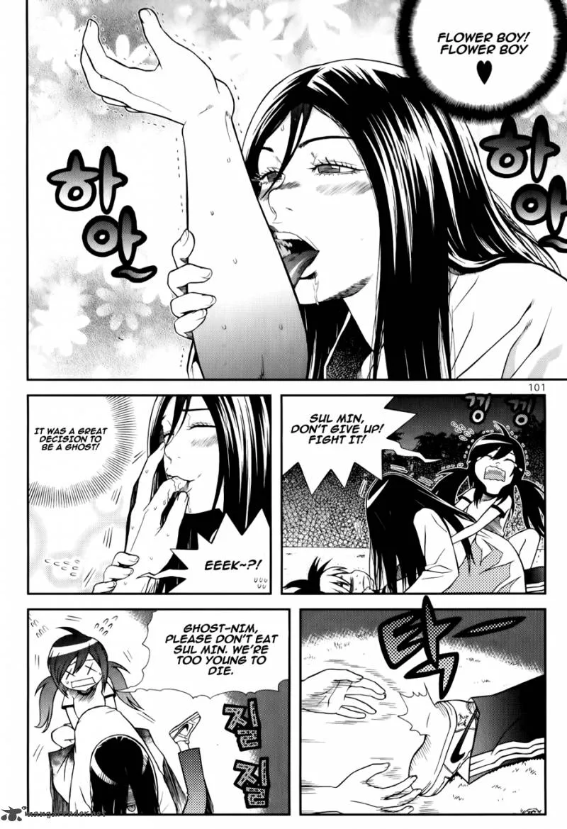 Need a Girl Chapter 37 page 13