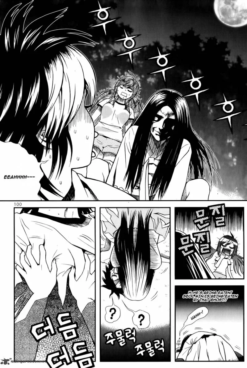 Need a Girl Chapter 37 page 12