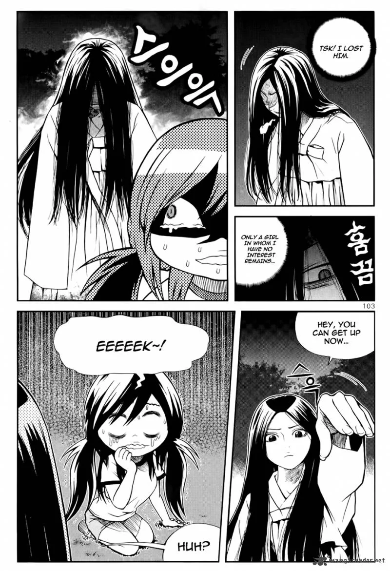 Need a Girl Chapter 37 page 15