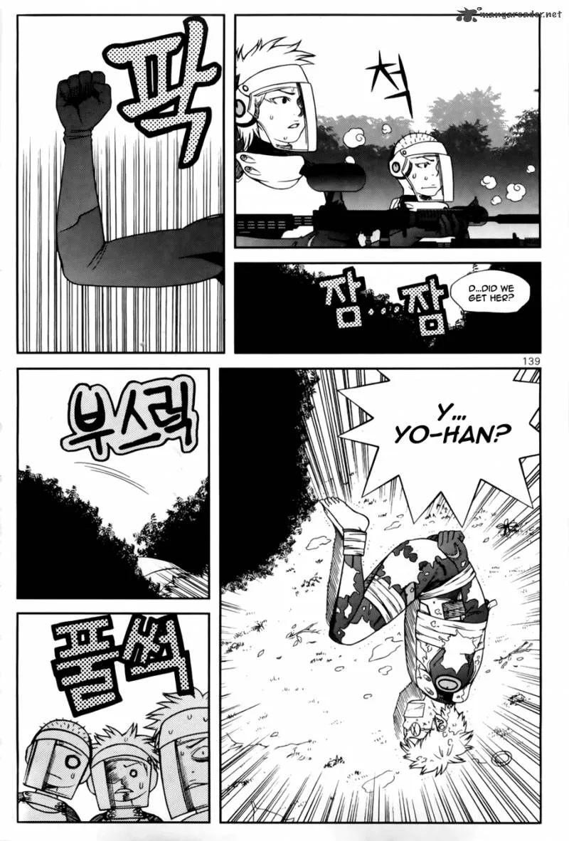 Need a Girl Chapter 38 page 17