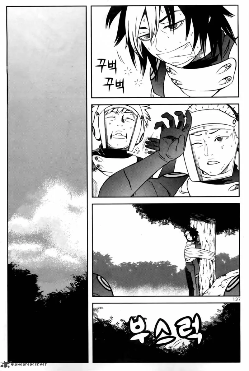 Need a Girl Chapter 38 page 15