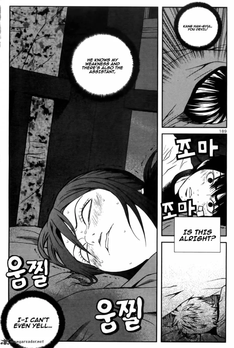 Need a Girl Chapter 39 page 31