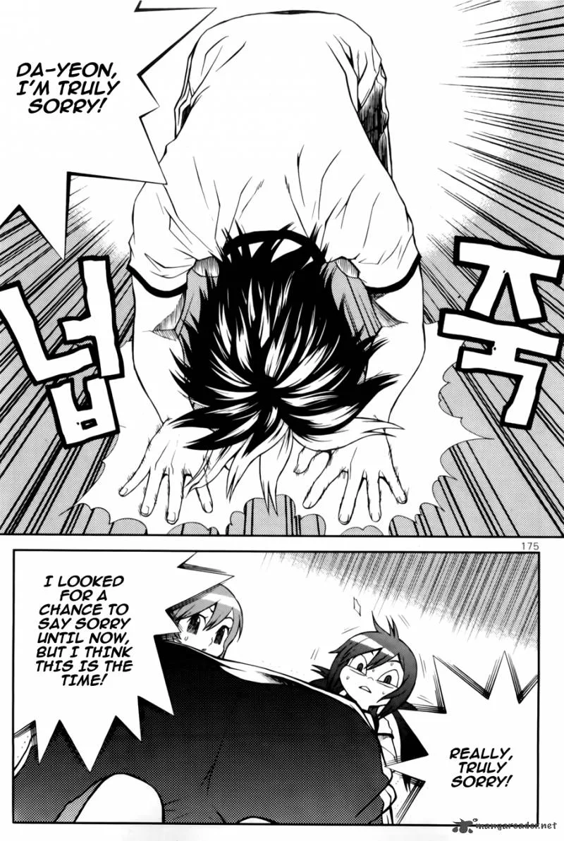 Need a Girl Chapter 39 page 17