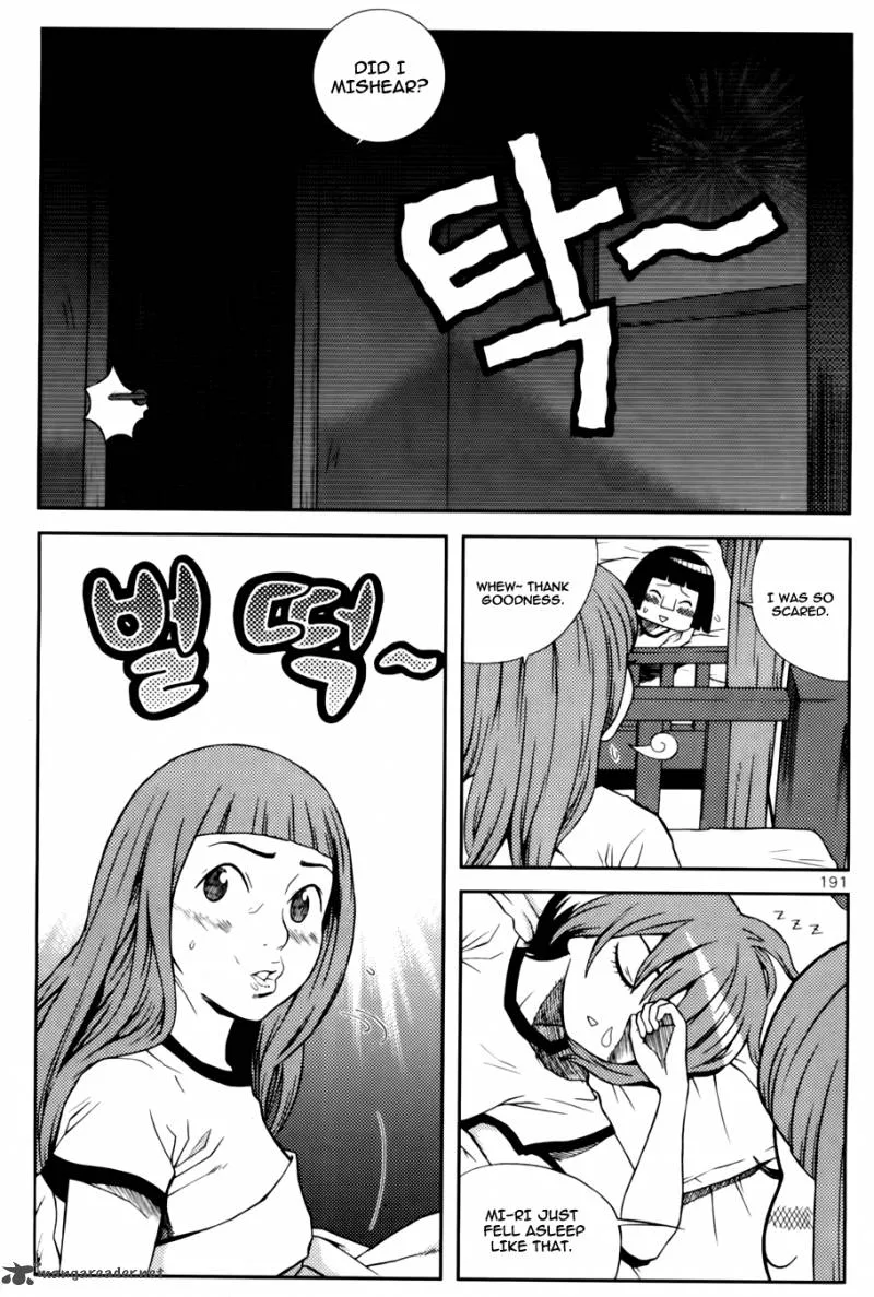 Need a Girl Chapter 39 page 33