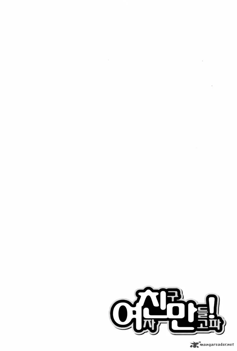 Need a Girl Chapter 39 page 37