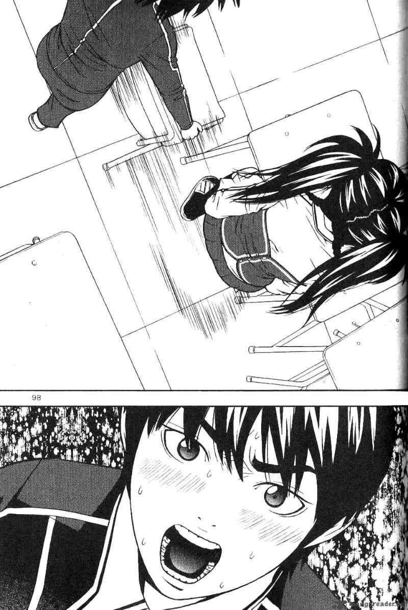 Need a Girl Chapter 4 page 12