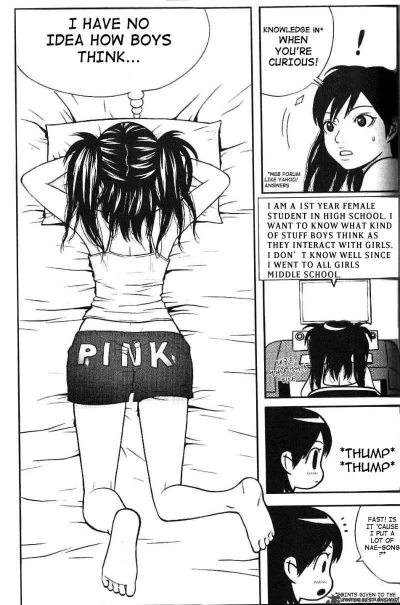 Need a Girl Chapter 4 page 21