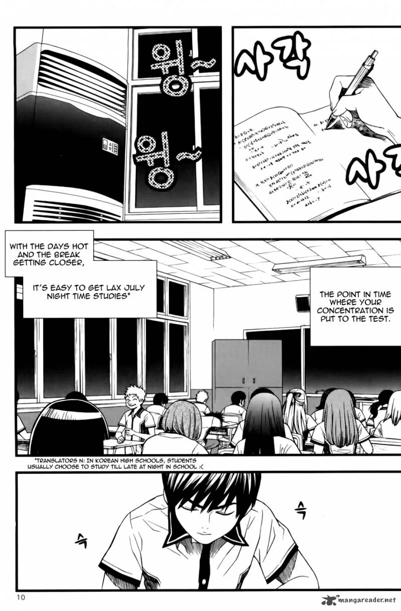Need a Girl Chapter 40 page 12