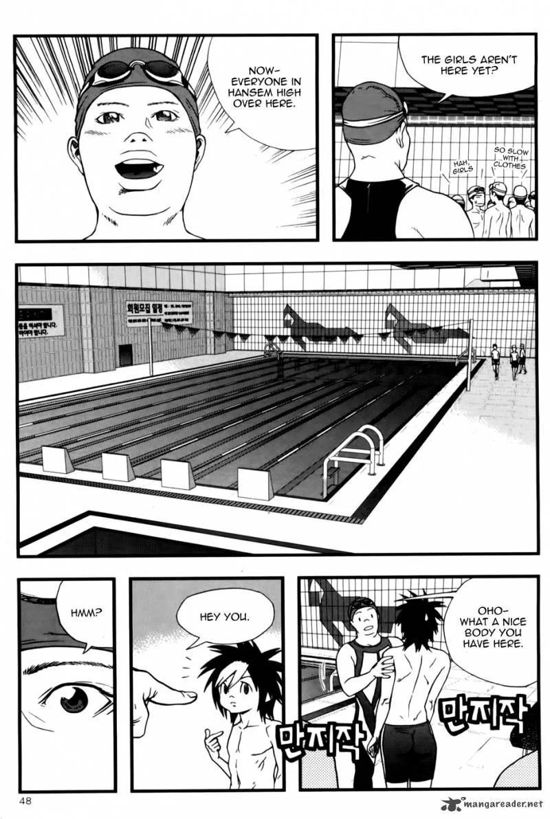 Need a Girl Chapter 41 page 12