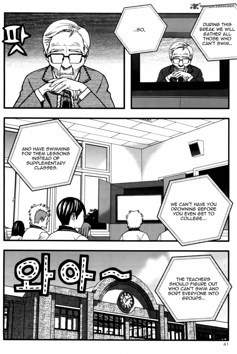 Need a Girl Chapter 41 page 5