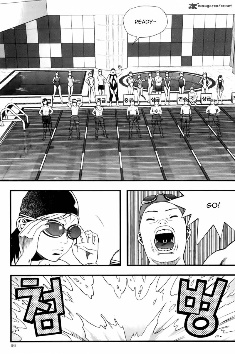 Need a Girl Chapter 41 page 30
