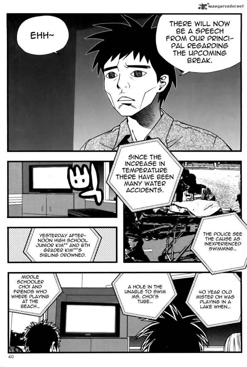 Need a Girl Chapter 41 page 4