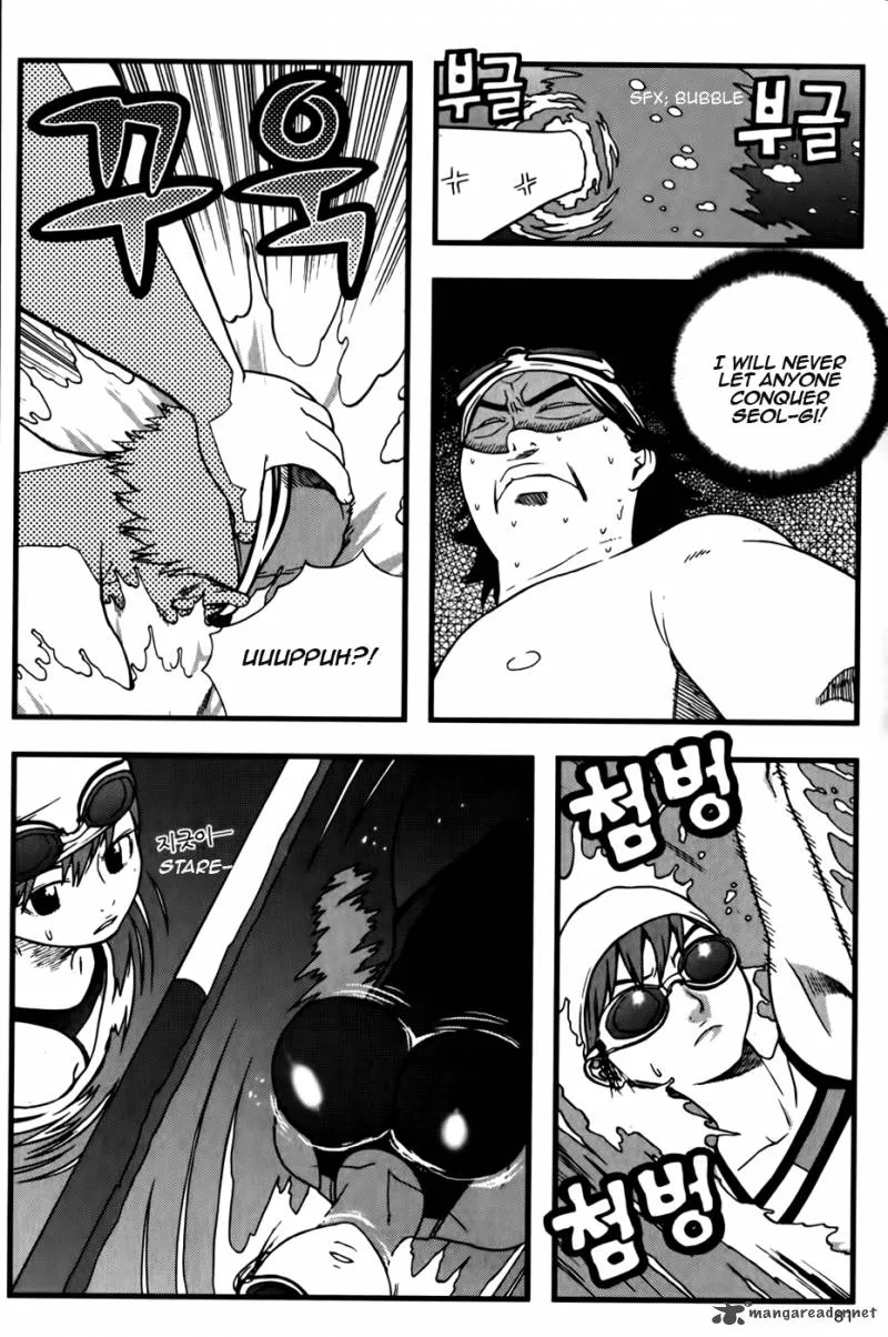 Need a Girl Chapter 42 page 9