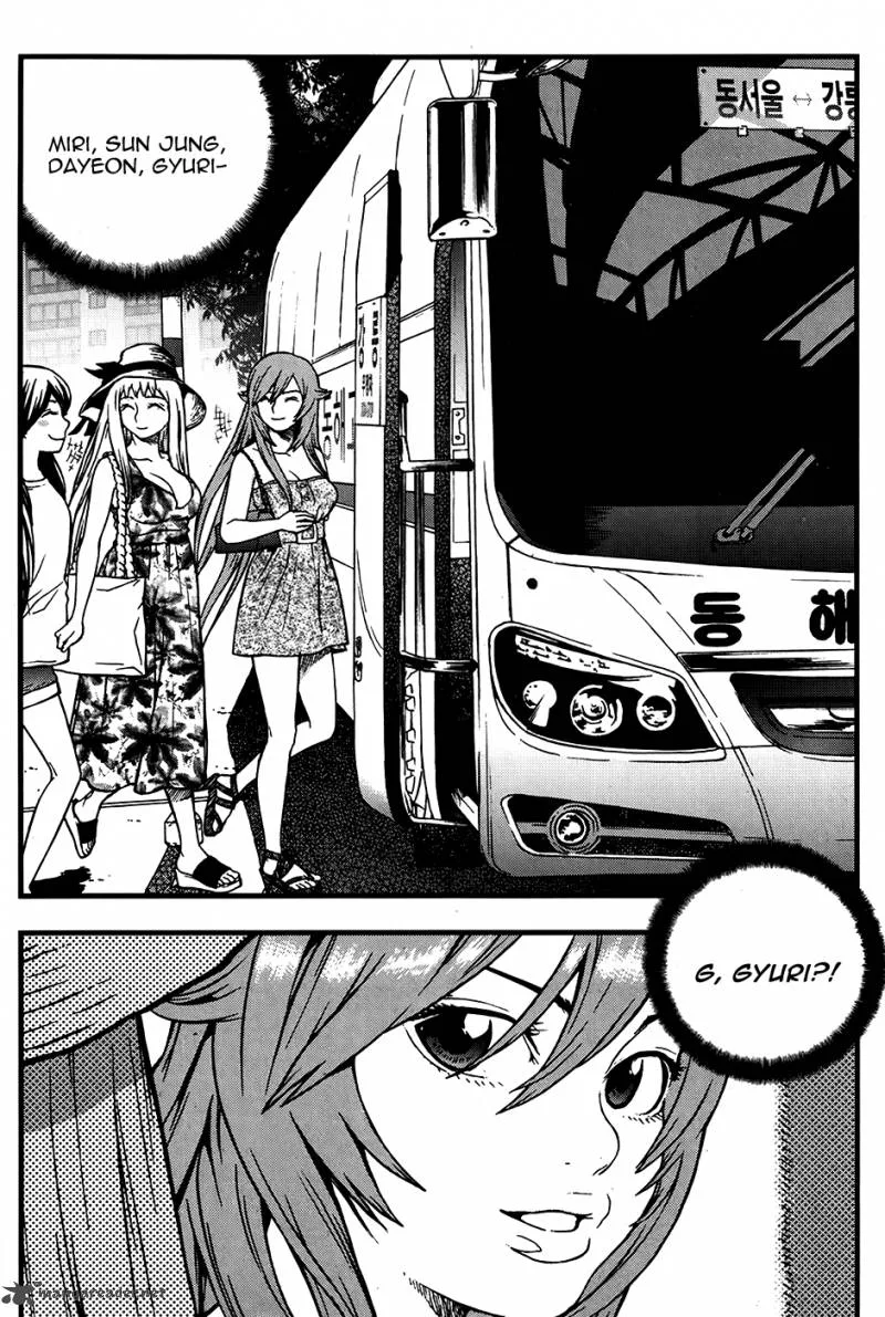 Need a Girl Chapter 43 page 9