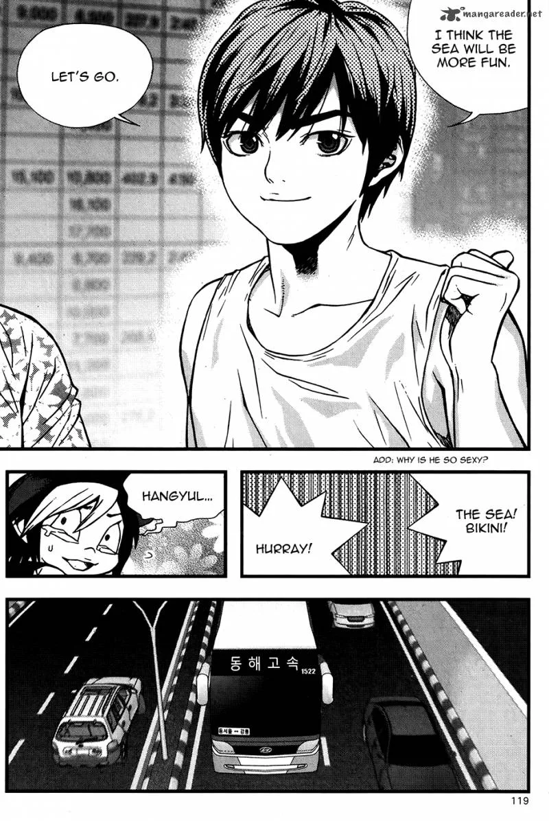Need a Girl Chapter 43 page 15