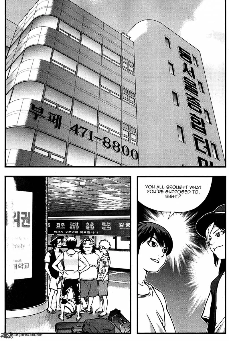 Need a Girl Chapter 43 page 4
