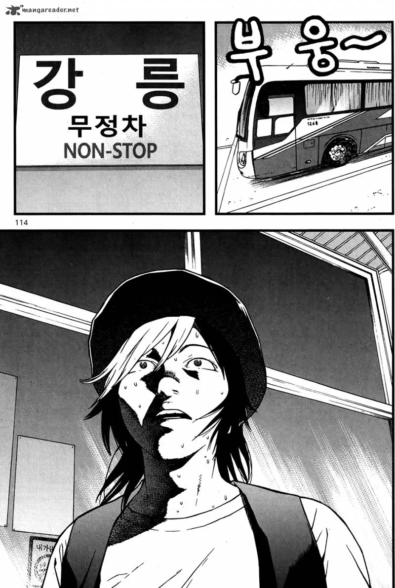 Need a Girl Chapter 43 page 10
