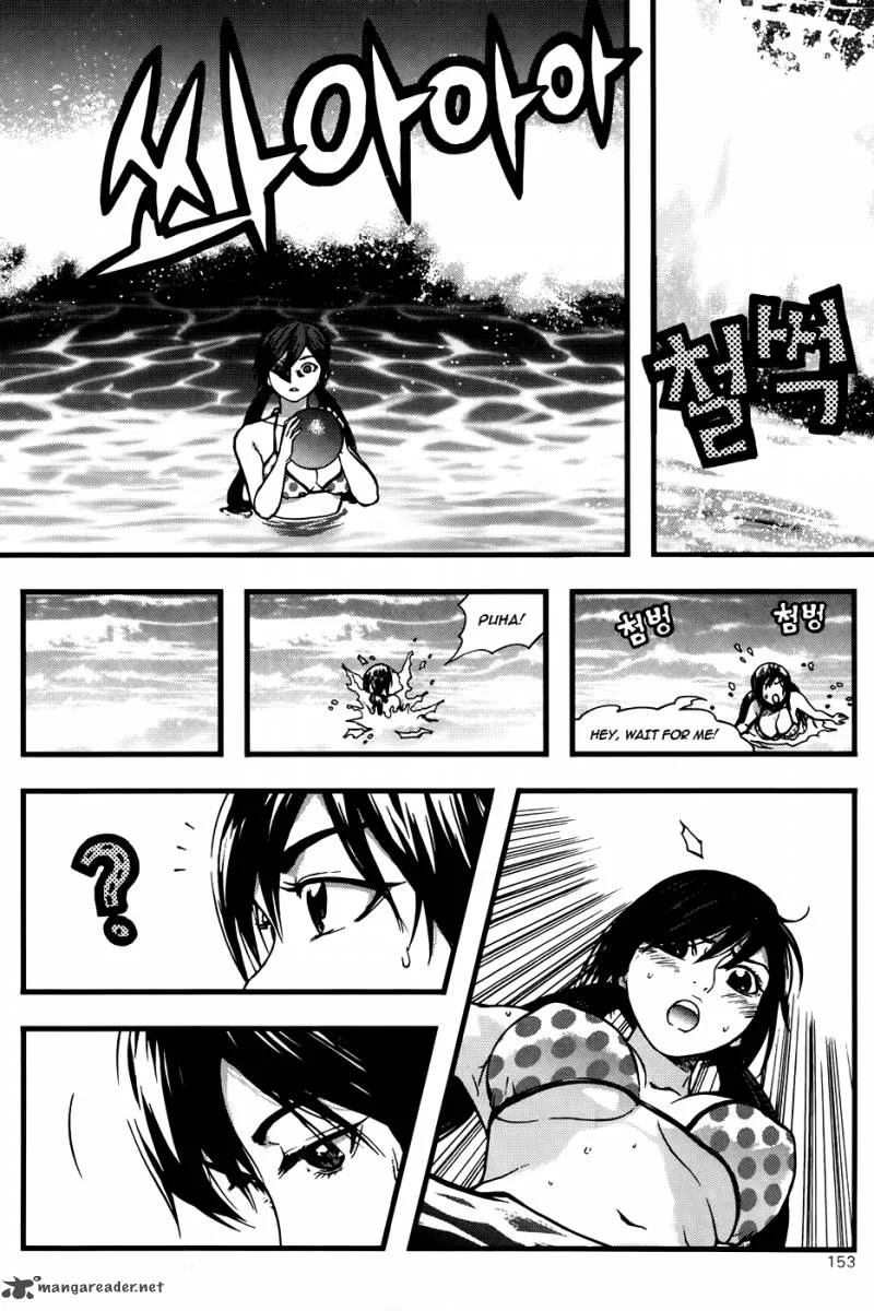 Need a Girl Chapter 44 page 27