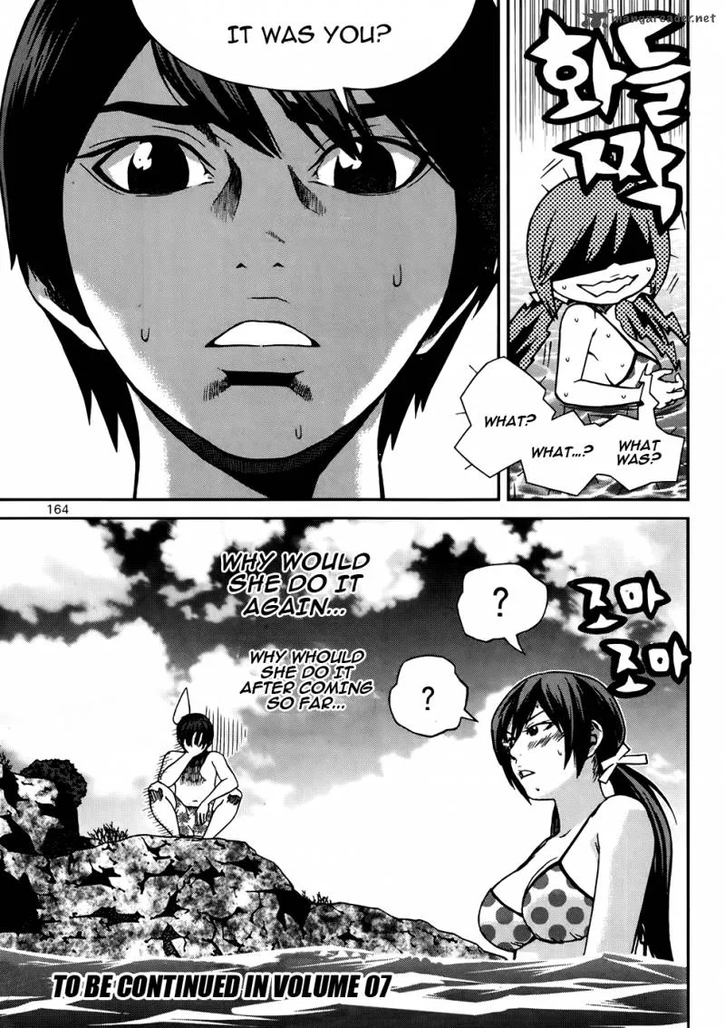 Need a Girl Chapter 44 page 38