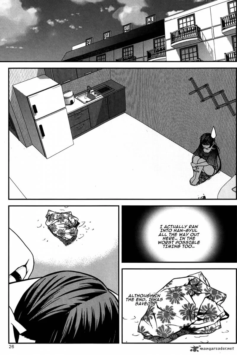 Need a Girl Chapter 46 page 5