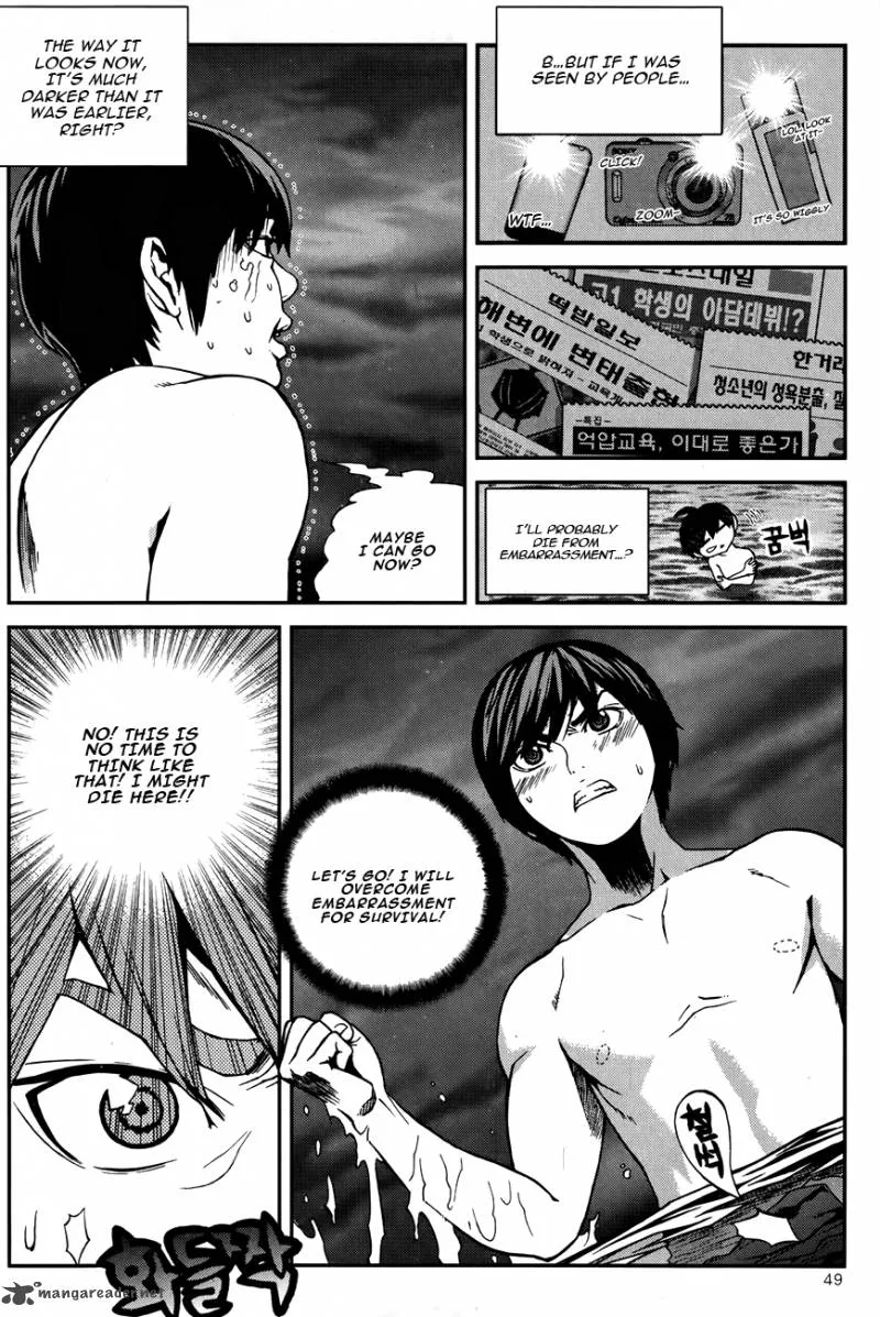Need a Girl Chapter 46 page 28