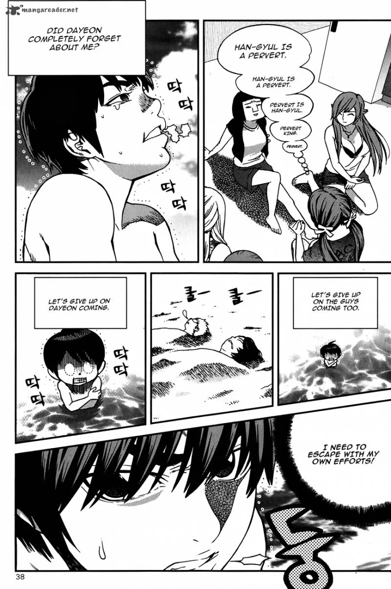 Need a Girl Chapter 46 page 17
