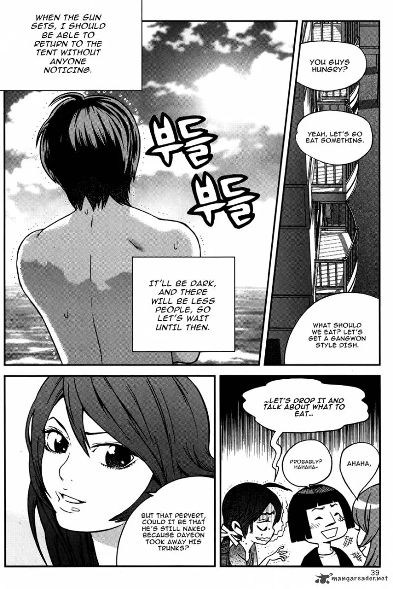Need a Girl Chapter 46 page 18