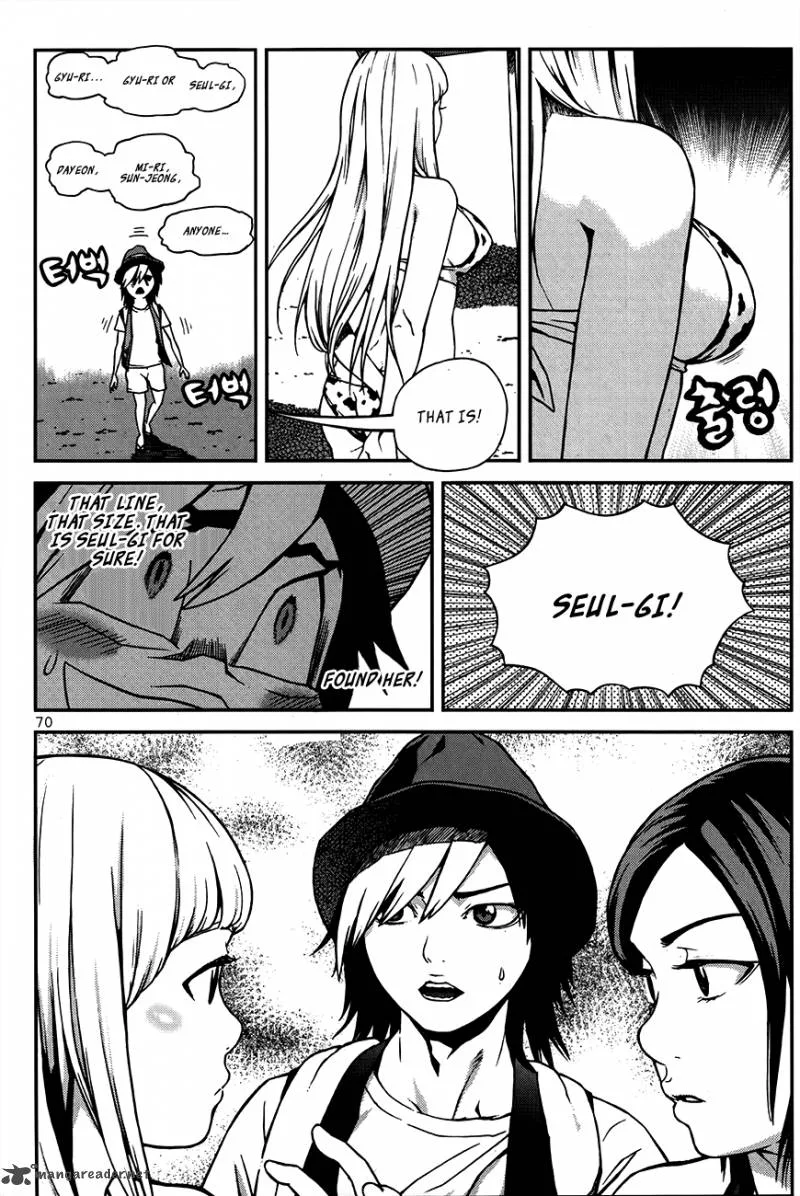 Need a Girl Chapter 47 page 10