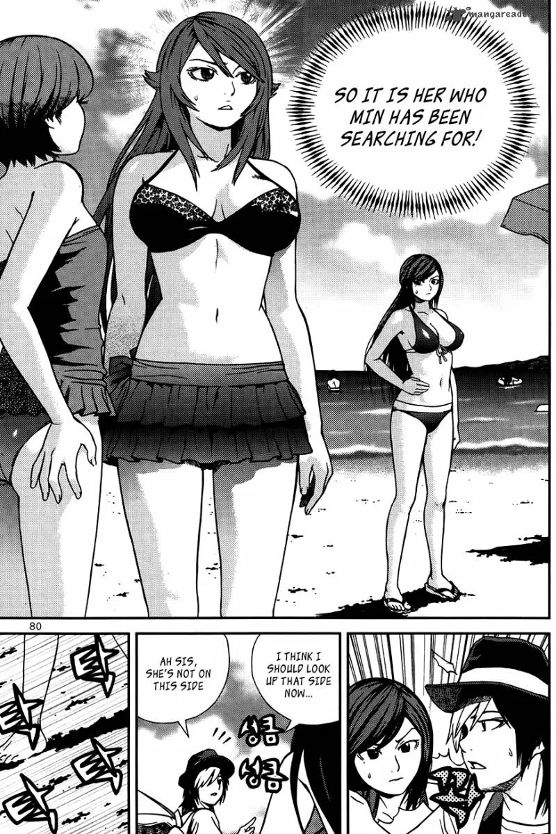 Need a Girl Chapter 47 page 20