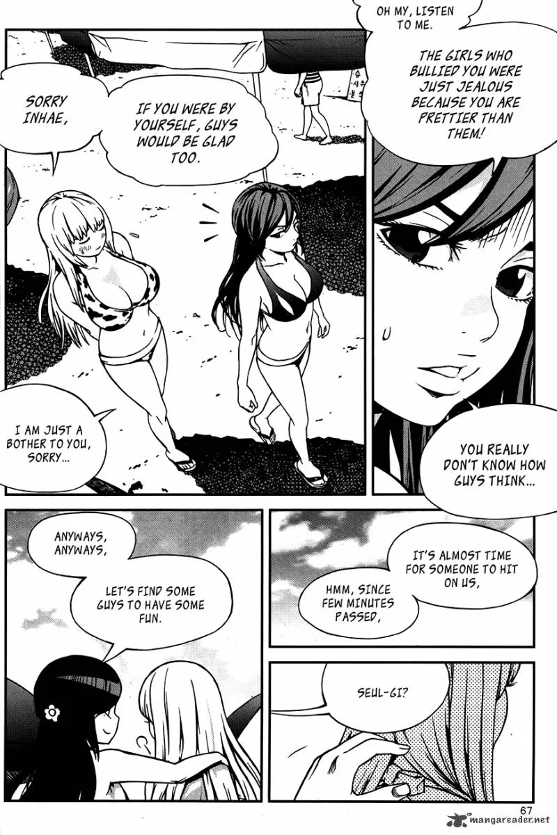 Need a Girl Chapter 47 page 7