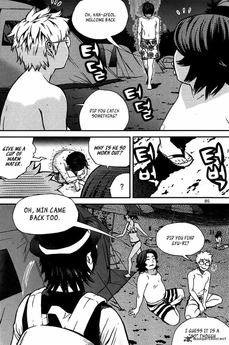 Need a Girl Chapter 47 page 24