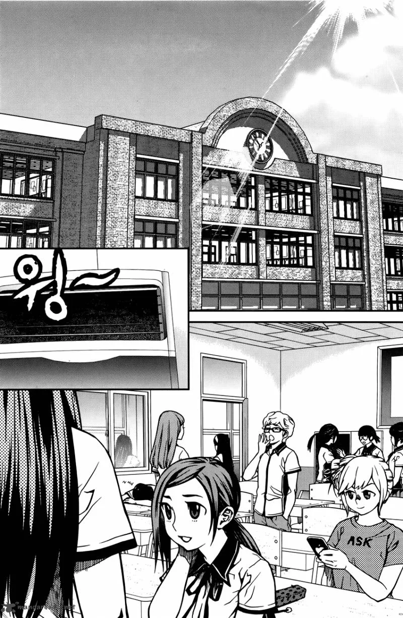 Need a Girl Chapter 48 page 2
