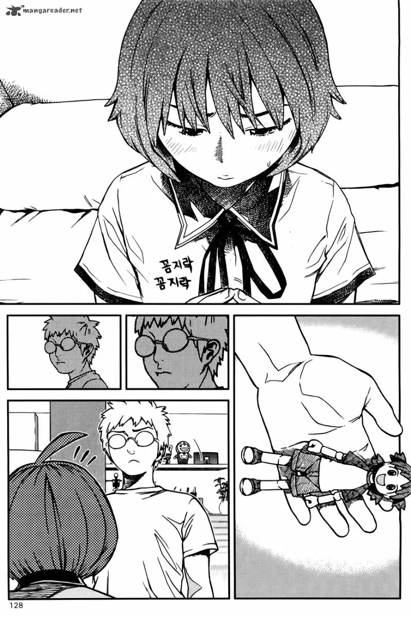 Need a Girl Chapter 49 page 14
