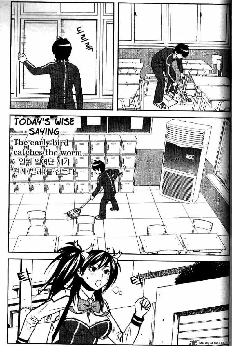 Need a Girl Chapter 5 page 4