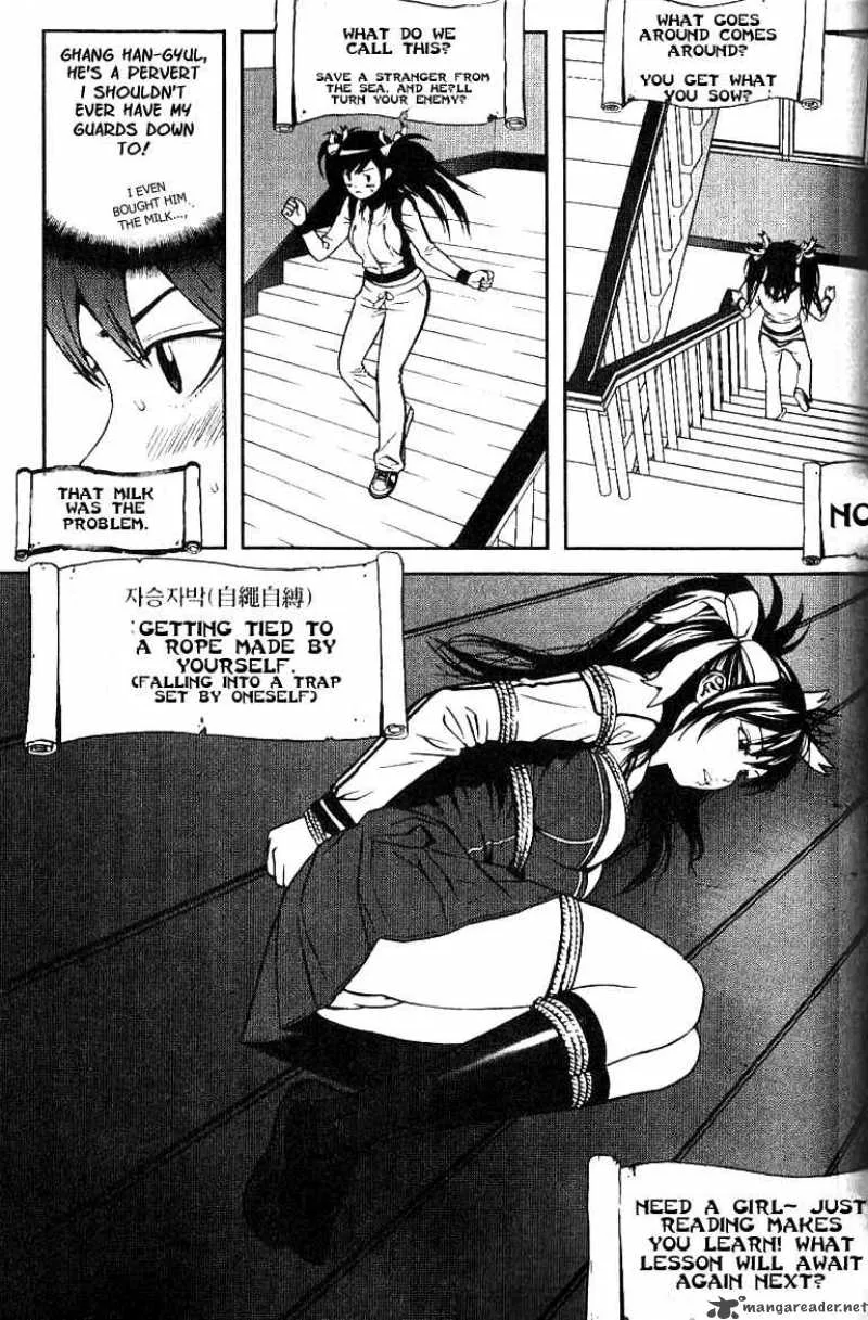 Need a Girl Chapter 5 page 25