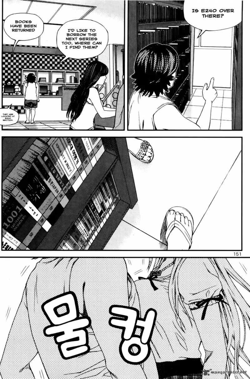 Need a Girl Chapter 50 page 7