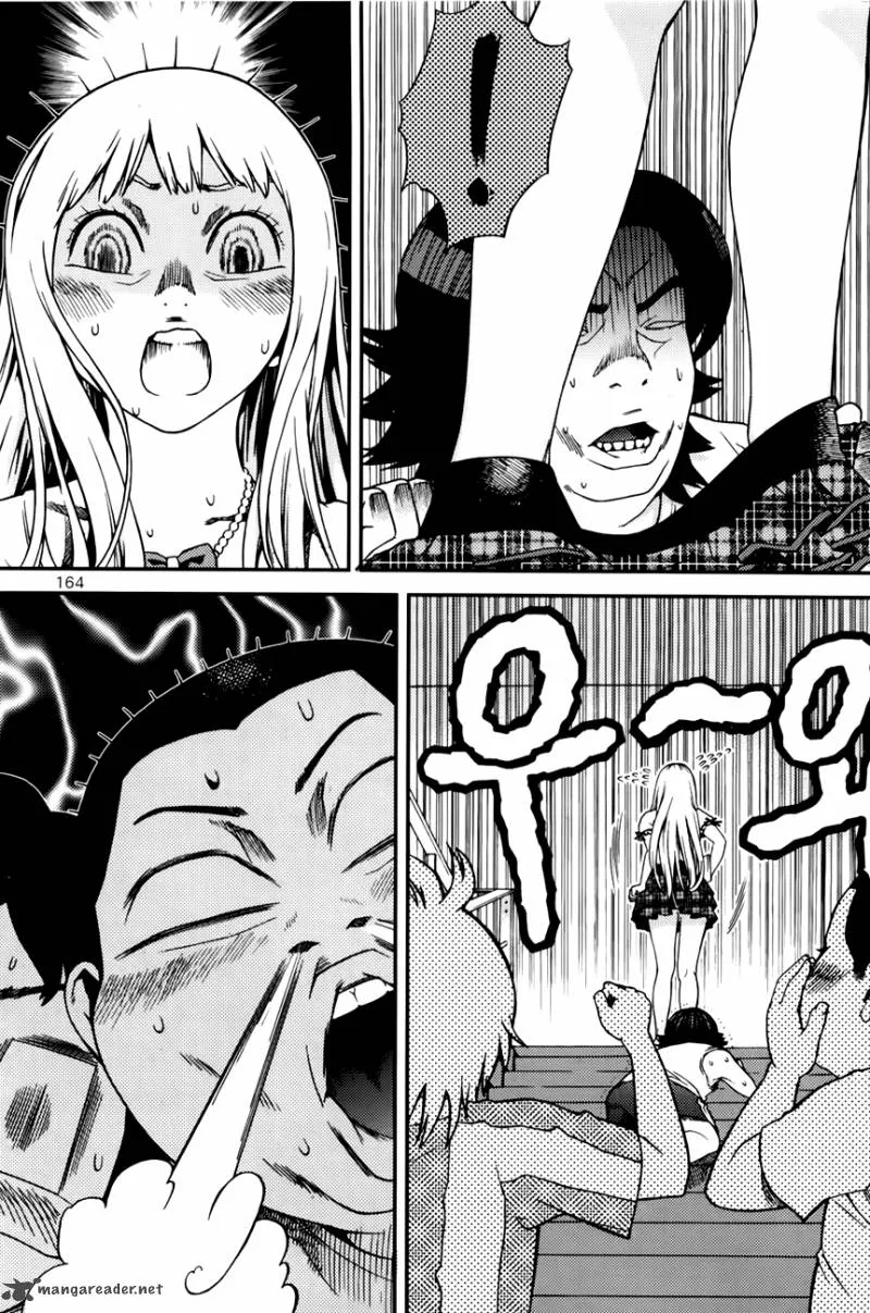 Need a Girl Chapter 50 page 20