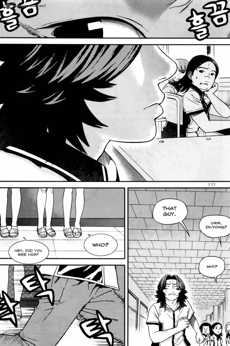 Need a Girl Chapter 50 page 33