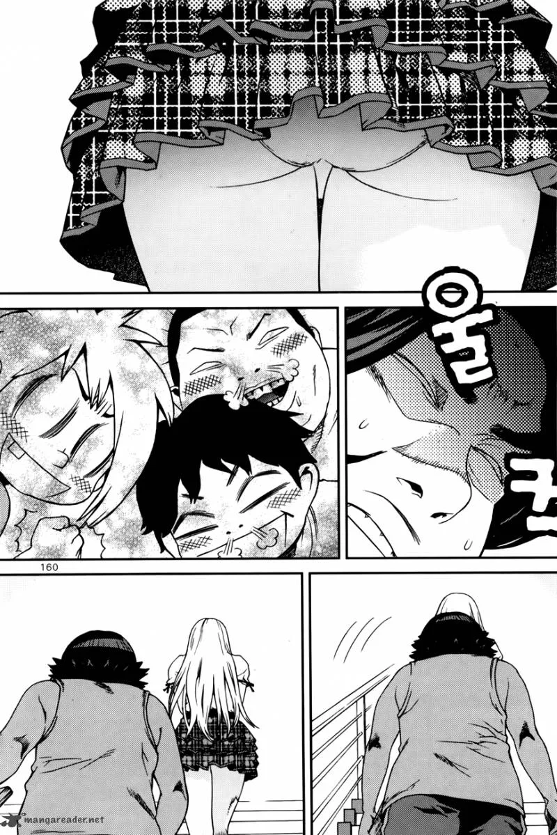 Need a Girl Chapter 50 page 16