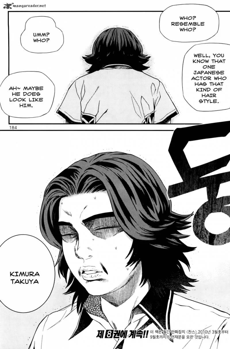 Need a Girl Chapter 50 page 40