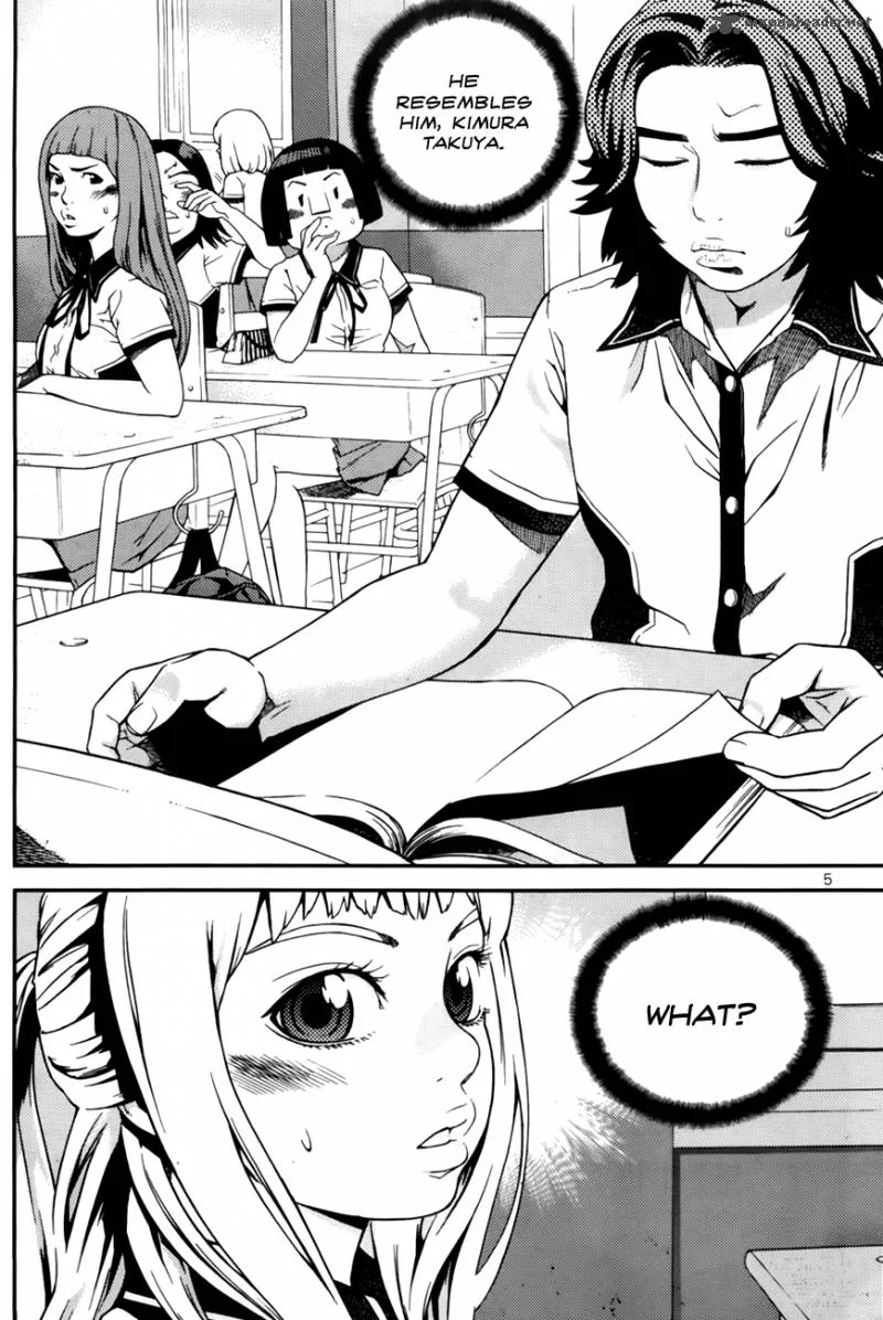 Need a Girl Chapter 51 page 3