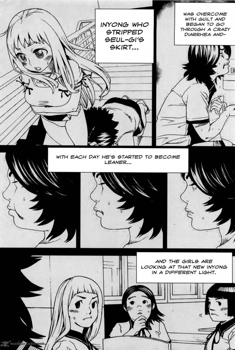 Need a Girl Chapter 51 page 2