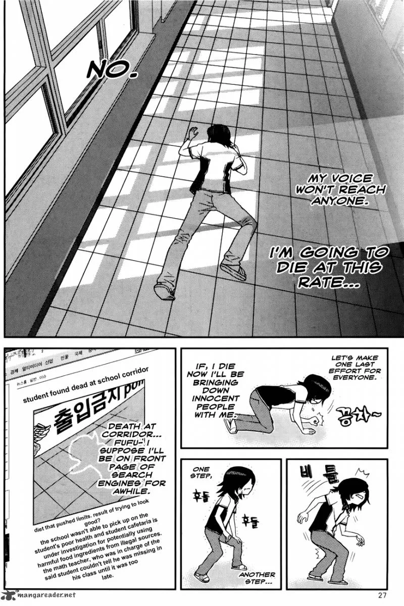 Need a Girl Chapter 52 page 5