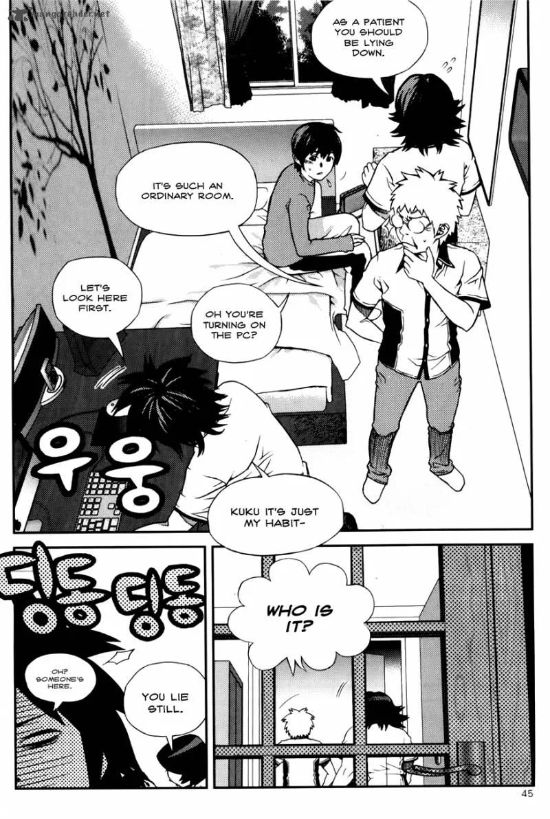 Need a Girl Chapter 53 page 7