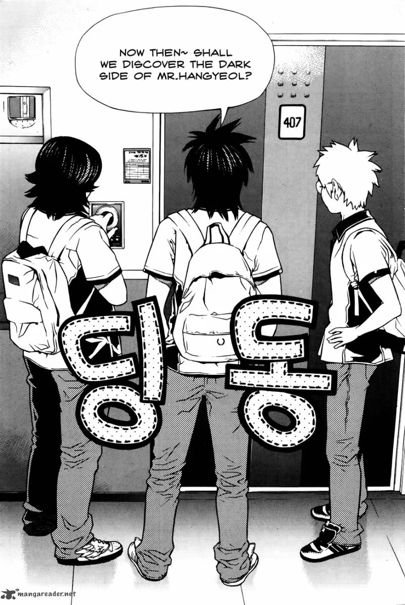 Need a Girl Chapter 53 page 5