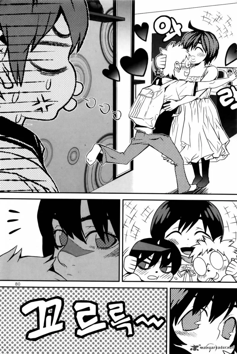 Need a Girl Chapter 54 page 26