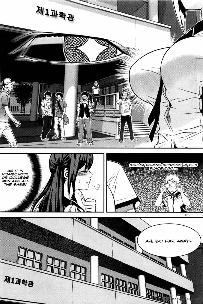 Need a Girl Chapter 55 page 15