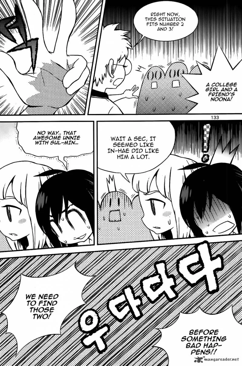 Need a Girl Chapter 56 page 17
