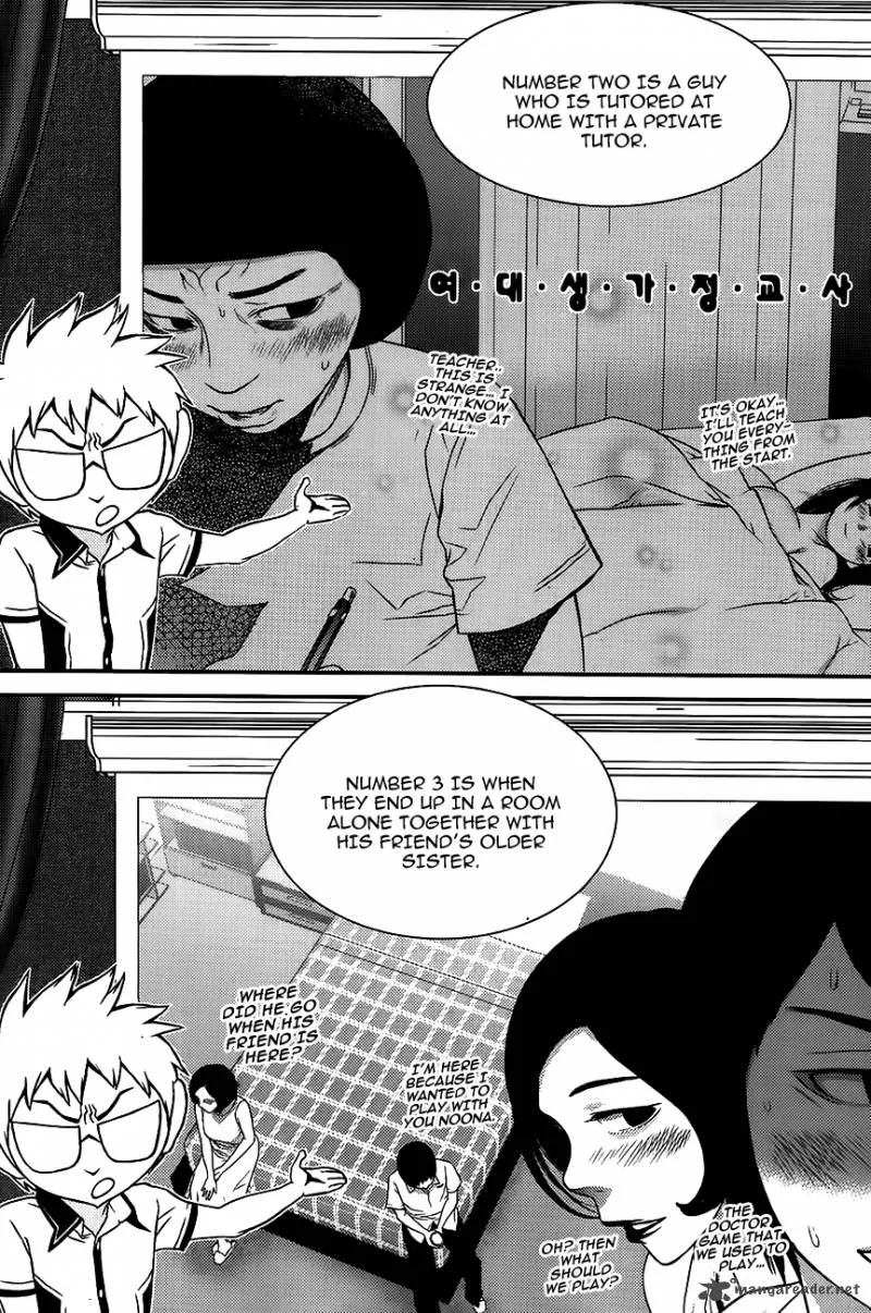 Need a Girl Chapter 56 page 16