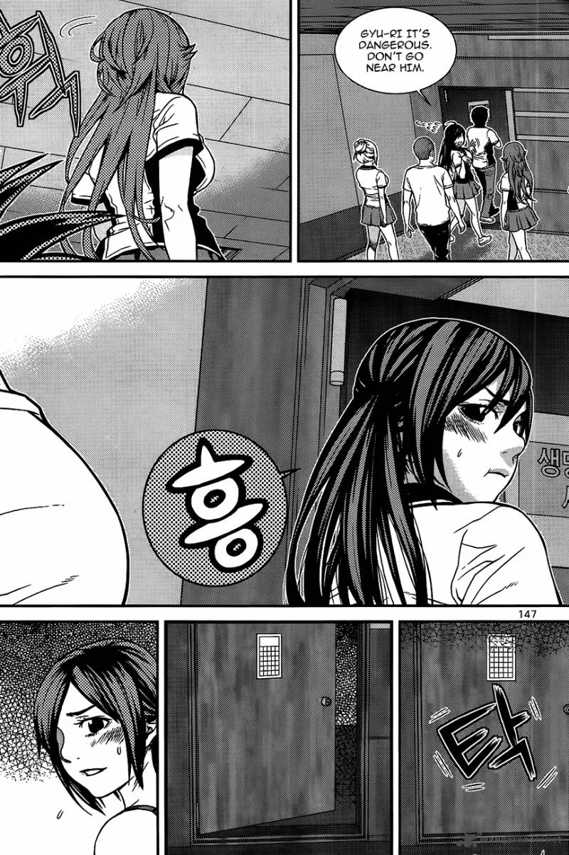 Need a Girl Chapter 56 page 29